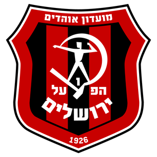 xapoel-katamon-ieroysalim