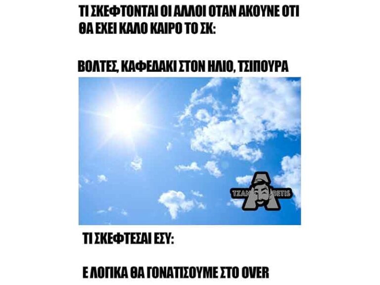 τζαναbetης-01-03_2-16346