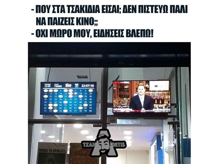 τζαναβετης-22-03-15134