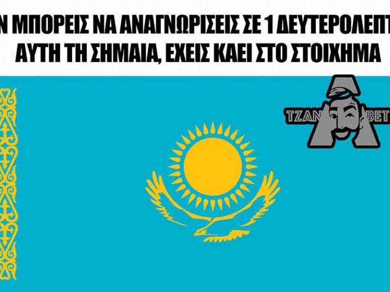 τζαναβετης-24-03-14961