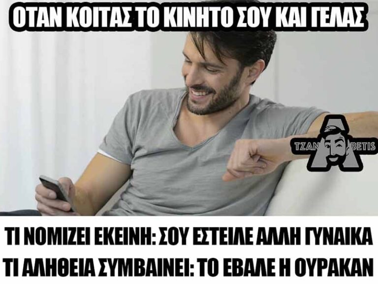 τζαναβετης-29-03-14880
