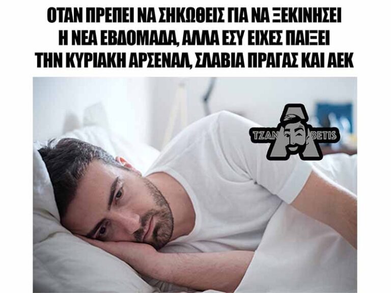 τζαναbetης-22-04-13390