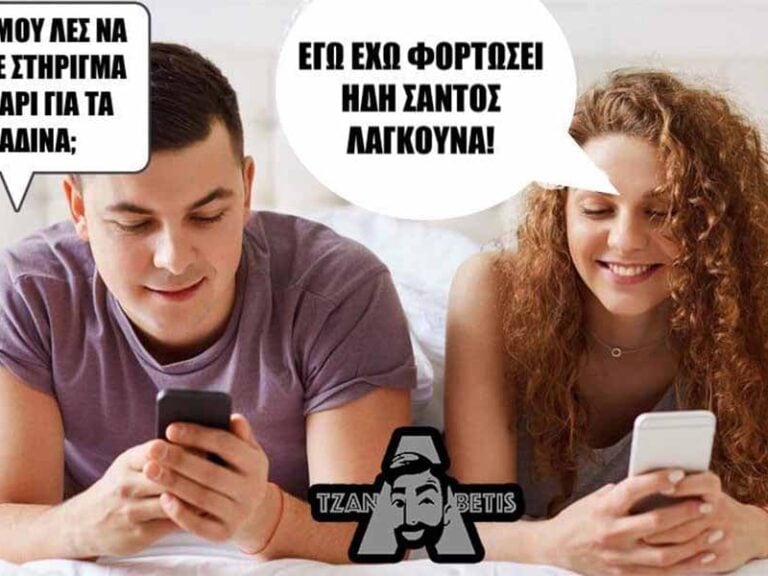 τζαναbetης-21-04-13398