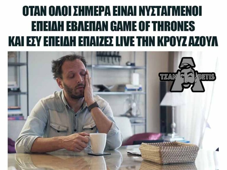 τζαναβετης-15-04-13878