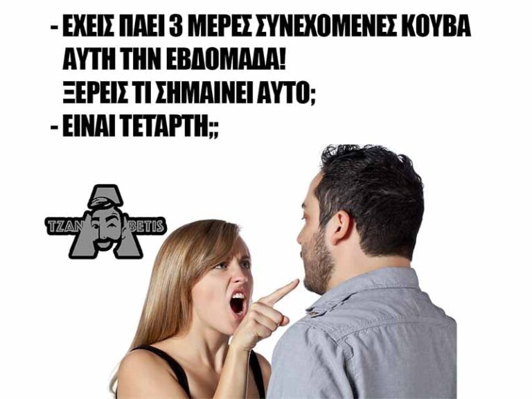τζαναβετης-10-04-14219