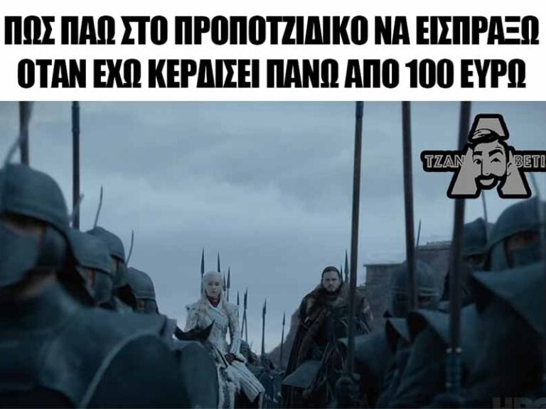 τζαναβετης-09-04-14292