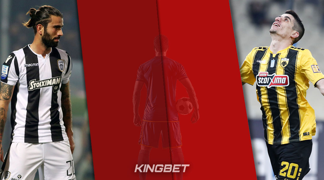 Στο κουπόνι του ΟΠΑΠ οι αγώνες της ΑΕΚ