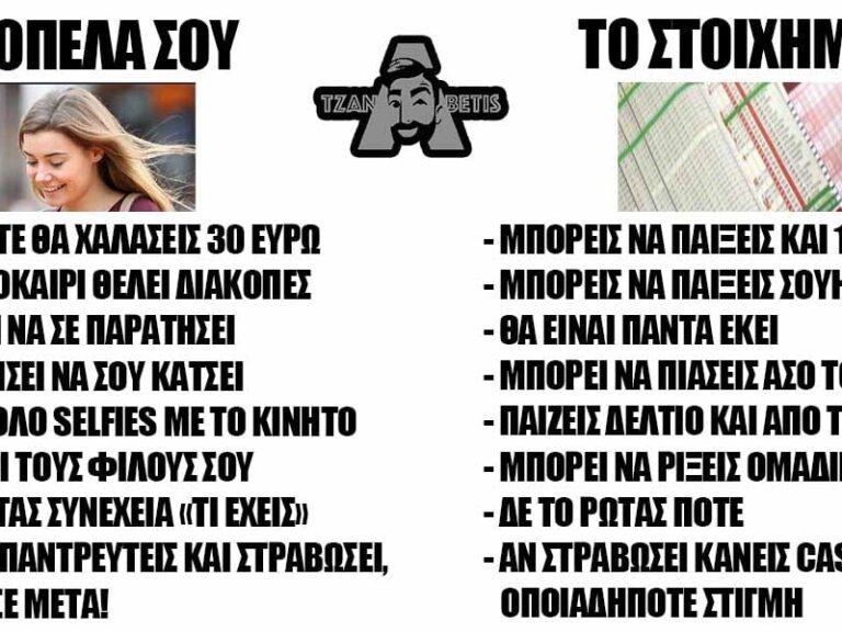 τζαναbetης-15-05-12205