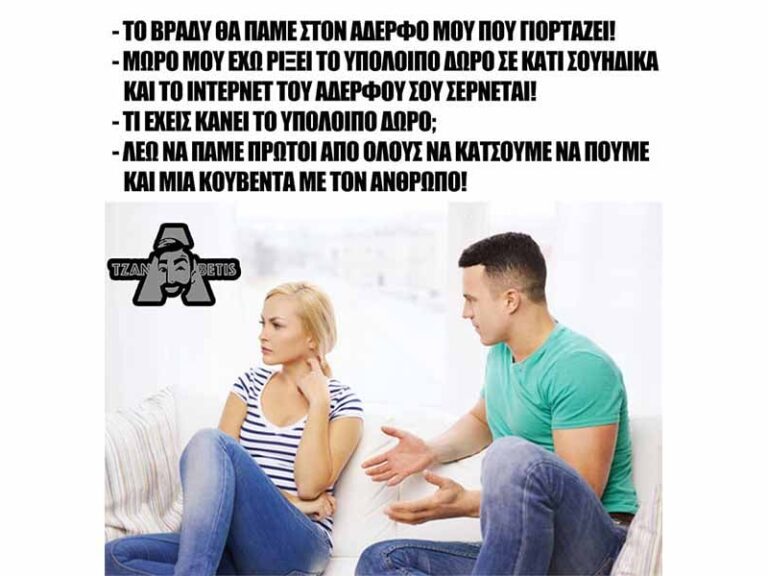 τζαναβετης-29-04-12958