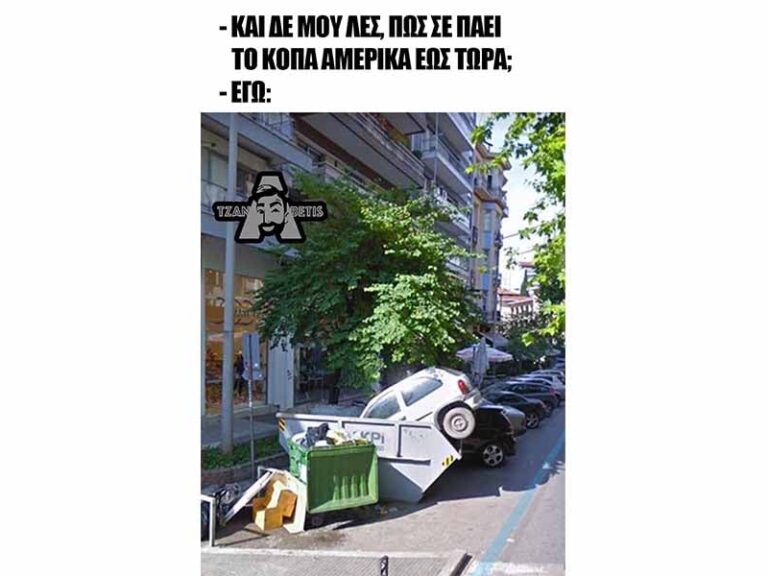 τζαναbetης-24-06-10519