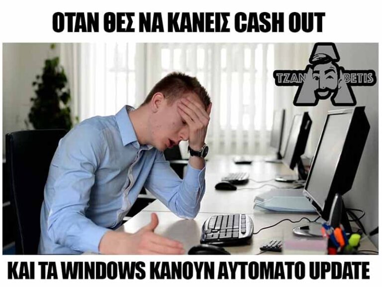 τζαναbetης-28-06-10399