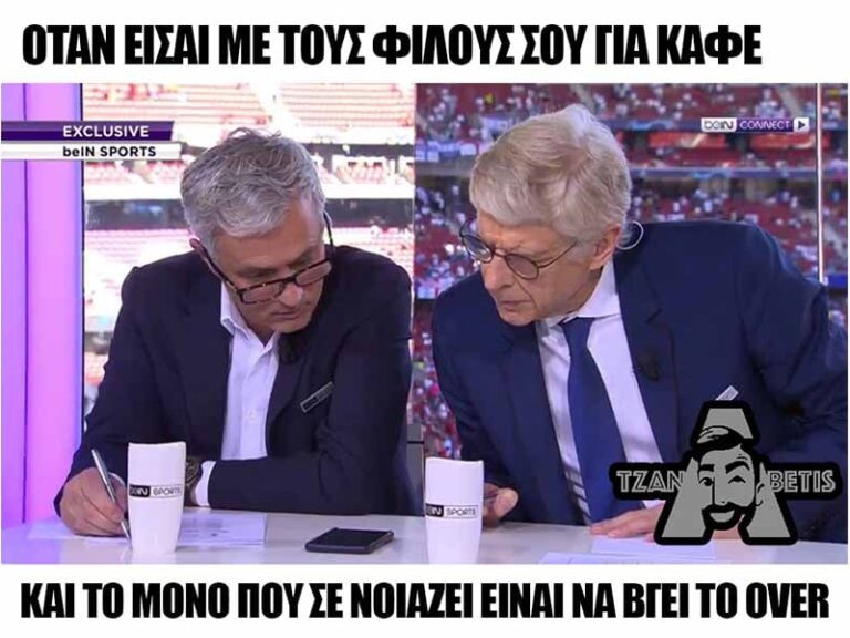 τζαναbetης-03-06-11247
