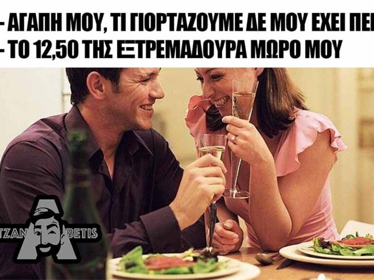τζαναbetης-05-06-11179