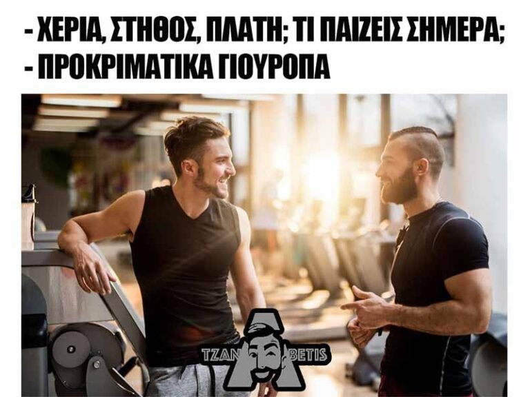 τζαναbetης-11-07-10118