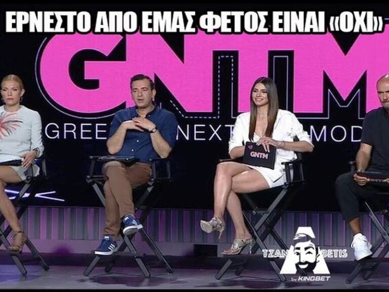 τι-θα-παίξει-ο-τζαναβετης-την-πρώτη-μέρ-7702