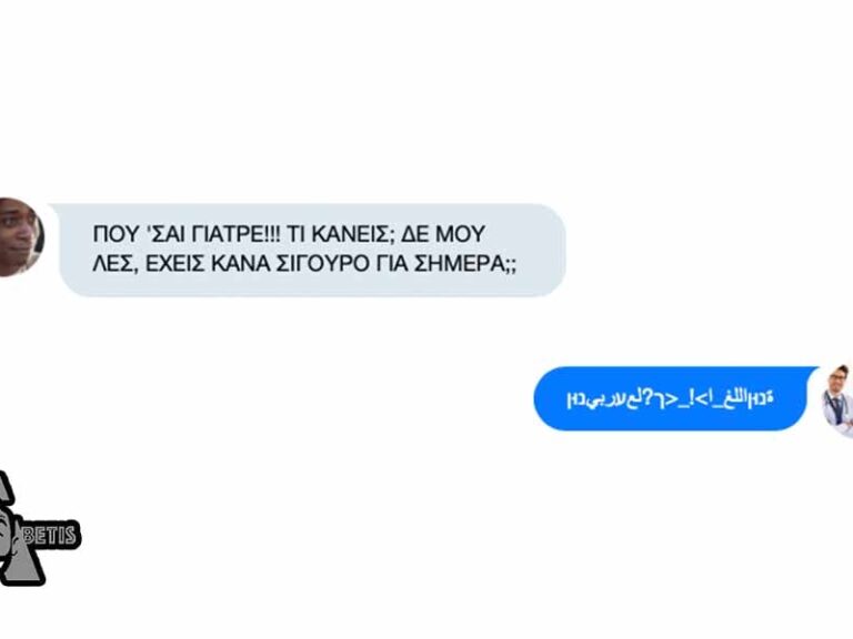τζαναbetης-04-09-8232