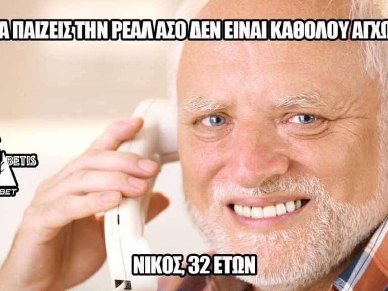 τι-θα-παίξει-ο-τζαναβετης-τη-δεύτερη-μέ-6846