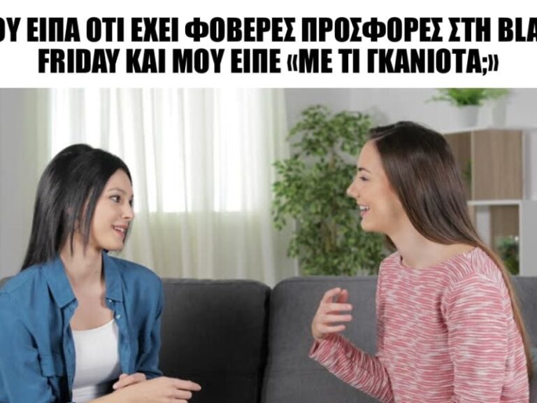 τι-θα-ρίξει-ο-τζαναβετης-στο-cl-για-να-πλη-4193