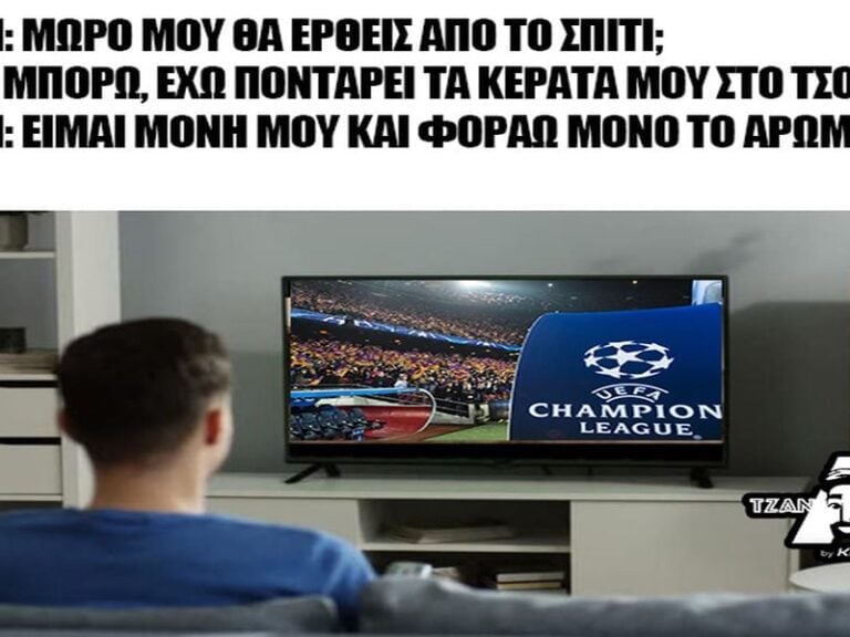 τζαναβετης-6-παιχνιδάρες-από-το-champions-league-για-3496