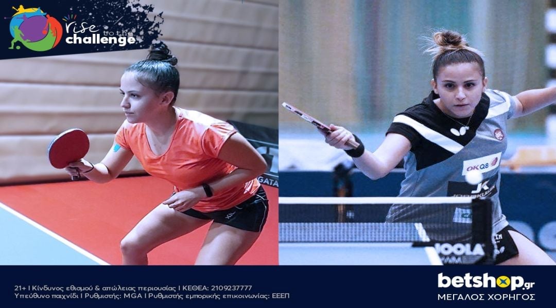 “Το betshop.gr κάνει σερβίς στο πινγκ πονγκ ως Μεγάλος Χορηγός της Κατερίνας Τόλιου!” 