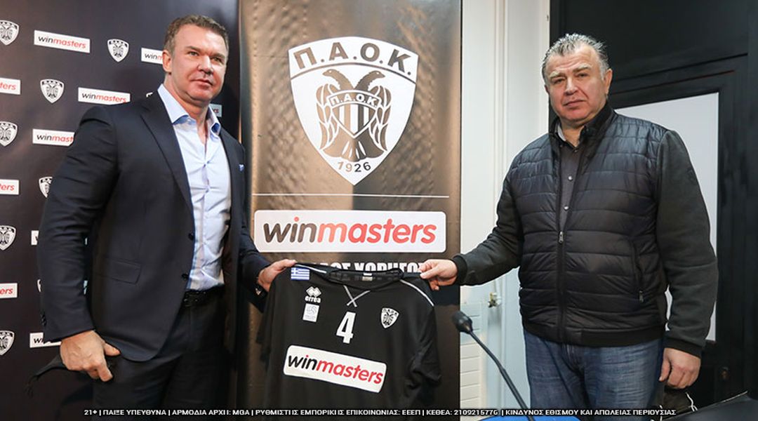 Ο ΠΑΟΚ παρουσίασε τη winmasters στο «Παλατάκι»!