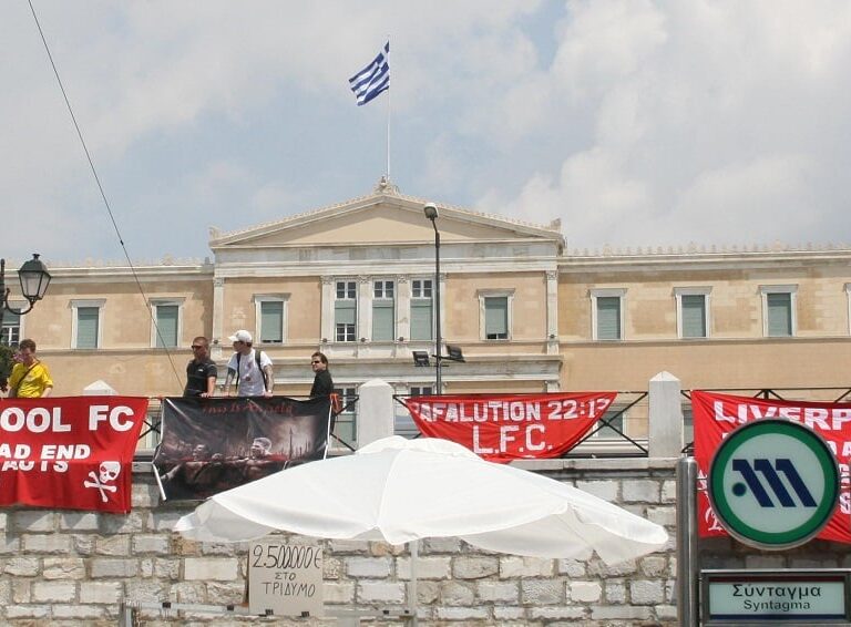 από-την-αθήνα-έχουμε-να-τα-πούμε-ρε-ψηλ-24231