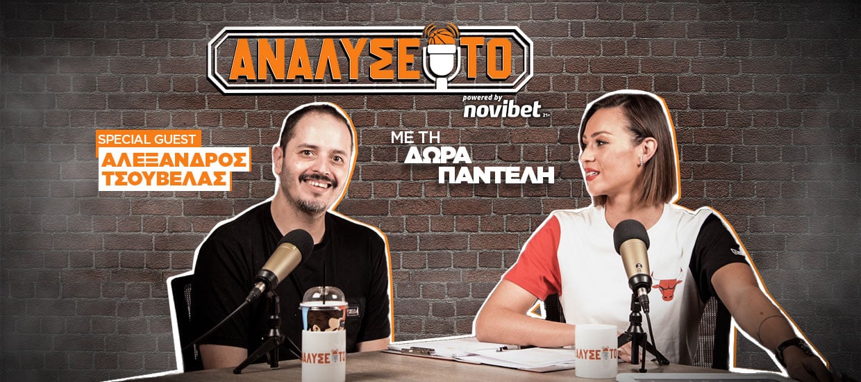 αναλυσε-το-5-preview-5ης-αγωνιστικής-euroleague-ft-τσουβέ-157618