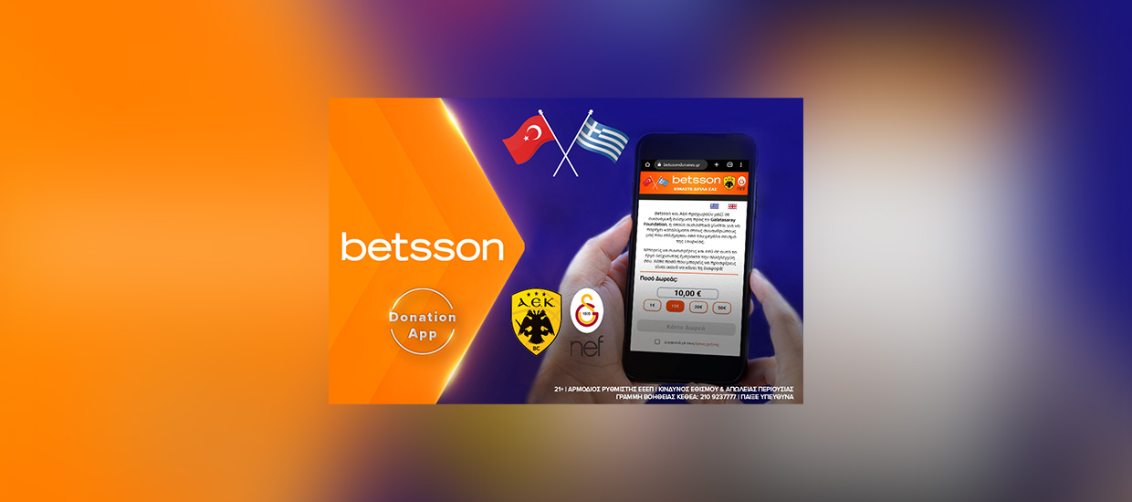 Betsson Foundation – Ιστοσελίδα για Δωρεές