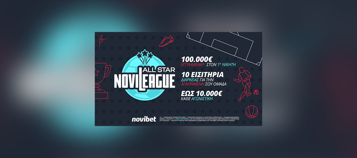 Κυριακή γεμάτη δράση στη Novileague All Star