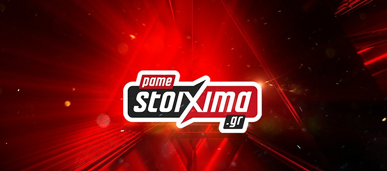 PAMESTOIXIMA CASH OUT