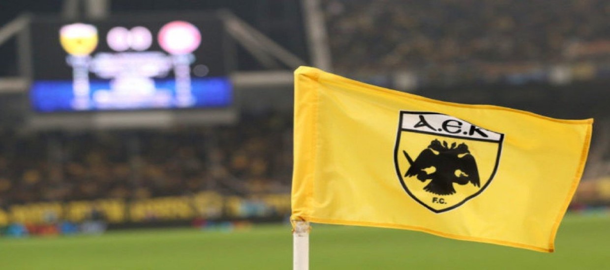 Έσκασε το πρώτο ΜΠΑΜ της ΑΕΚ