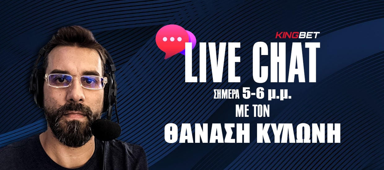 Live Chat με τον Θανάση Κυλώνη!