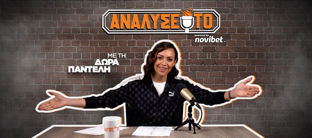 αναλυσε-το-12-preview-της-15ης-αγωνιστικής-της-euroleague-159040