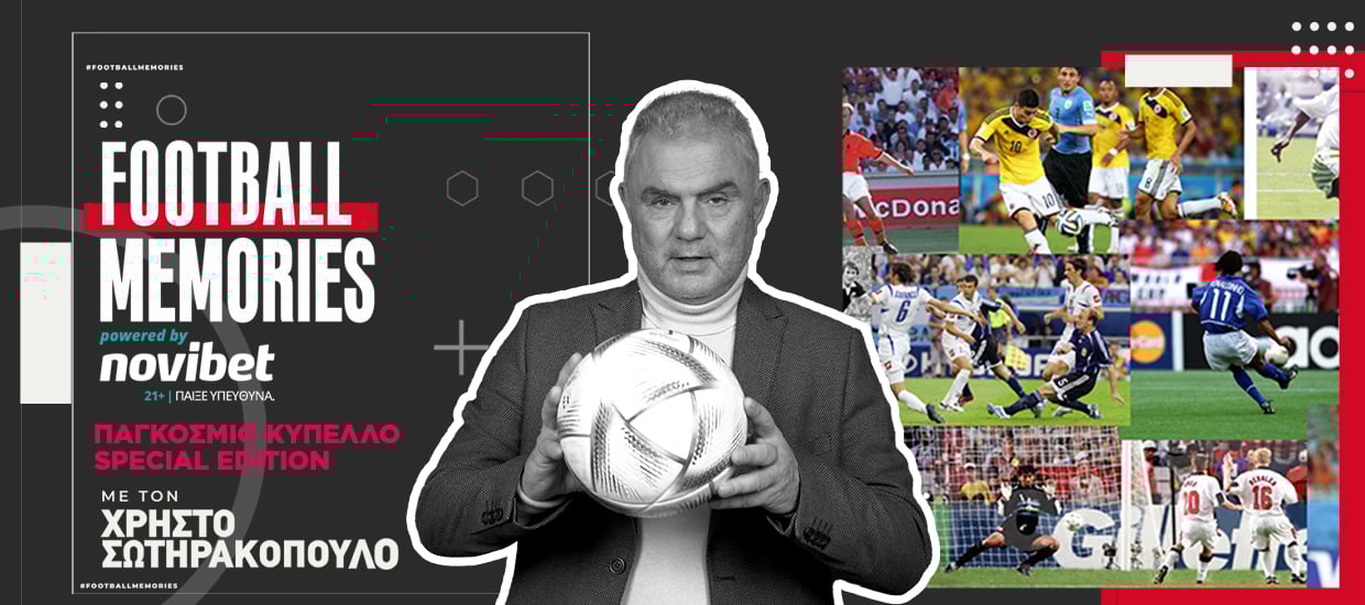 oι-στιγμές-του-μουντιάλ-2022-χρήστος-σωτηρ-160055