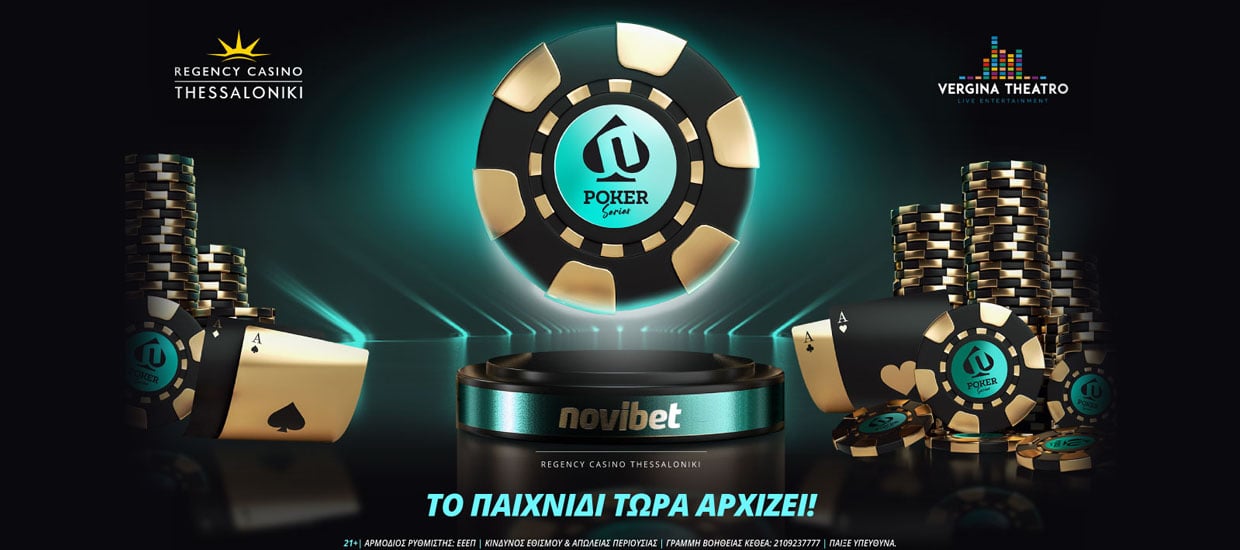Novibet Poker Series: Την Πέμπτη 3/11 το πρώτο satellite στην Πάρνηθα