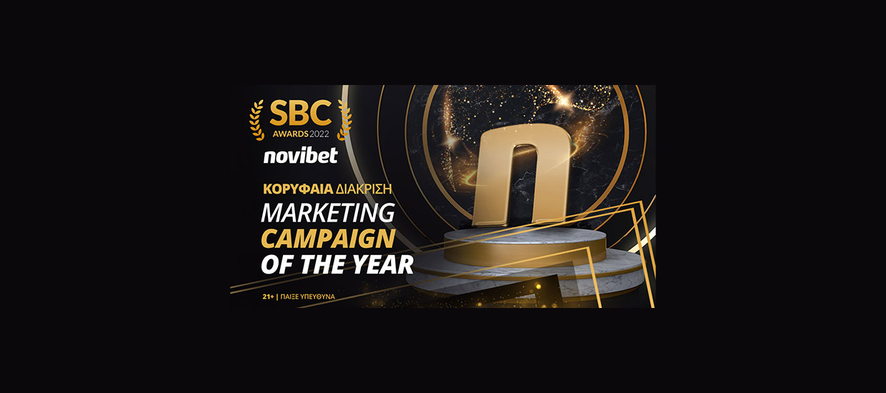 Διεθνής διάκριση ‘Καλύτερης Καμπάνιας Marketing της Χρονιάς’ για τη Novibet
