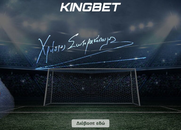 κρίνεται-ο-πρώτος-τίτλος-στην-αγγλία-4530