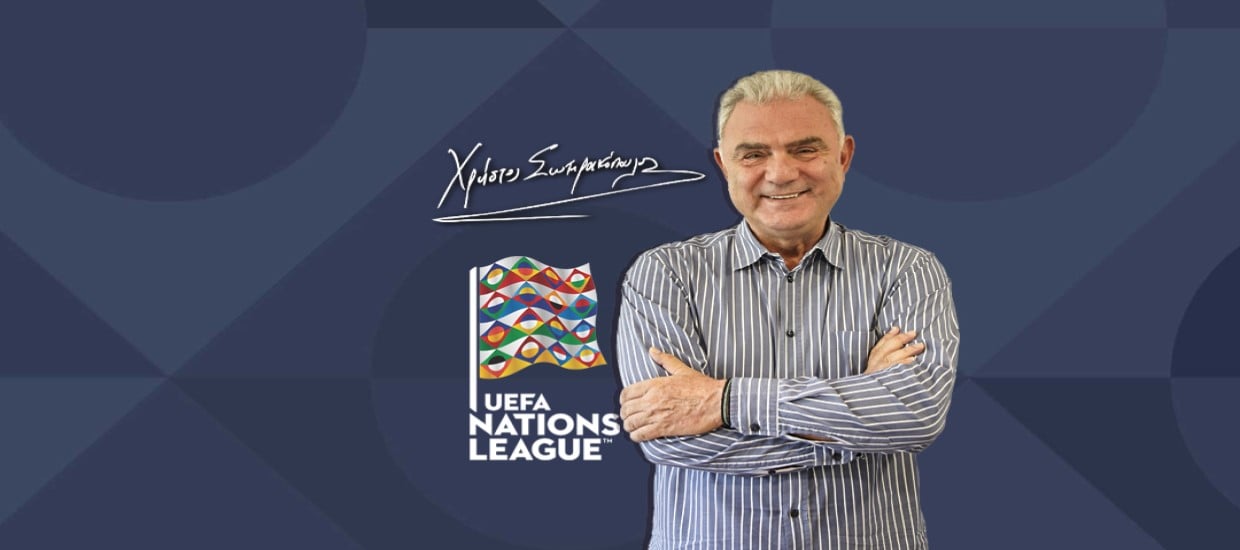Προγνωστικά Nations League: Περισσότερες ευκαιρίες