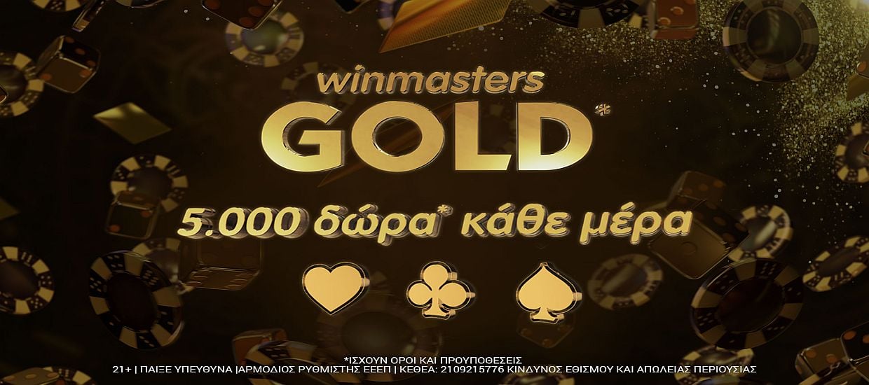 winmasters Gold: Μεγάλο τουρνουά με 5.000 δώρα* κάθε μέρα