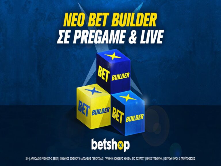 νέο-bet-builder-από-το-betshop-207218