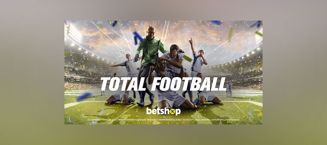 Total Football προσφορά στην Super League!