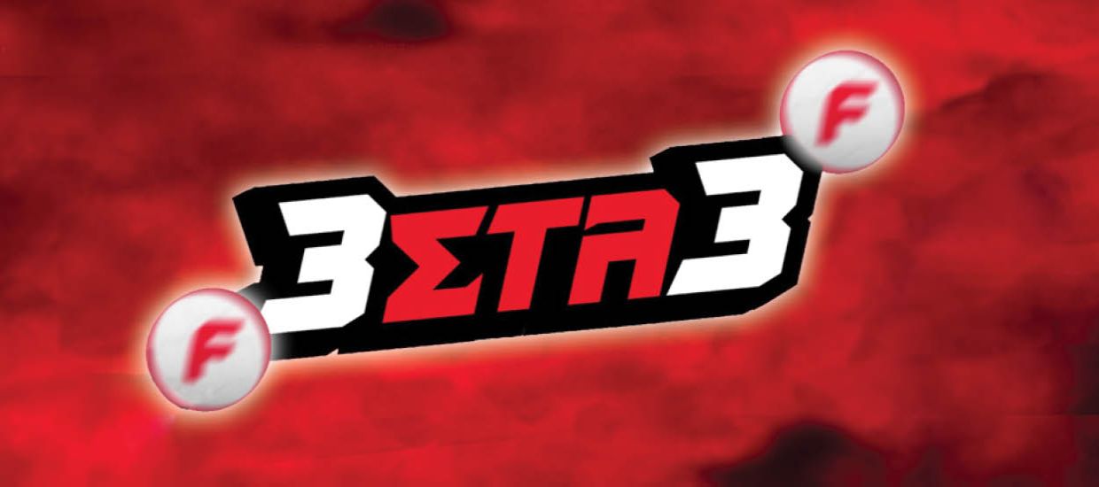 Luben και Fonbet φέρνουν το Μουντιάλ στον Άγιο Δημήτριο!