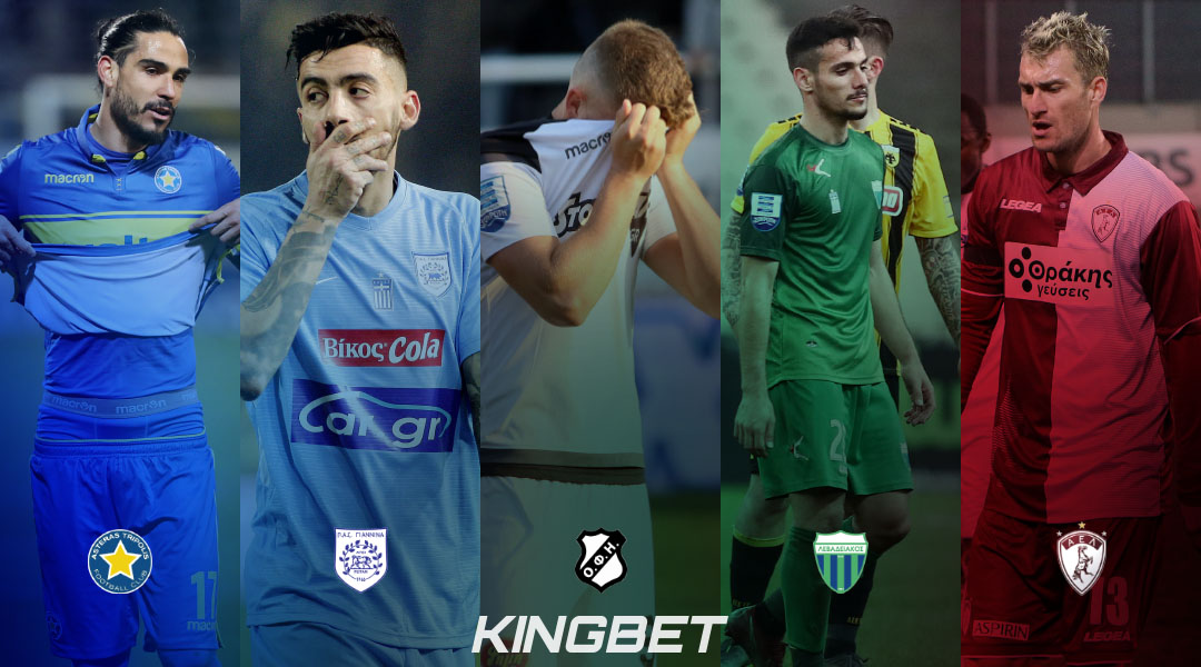 To όριο παραμονής της Σούπερ Λιγκ: με 30 βαθμούς σώζεσαι!