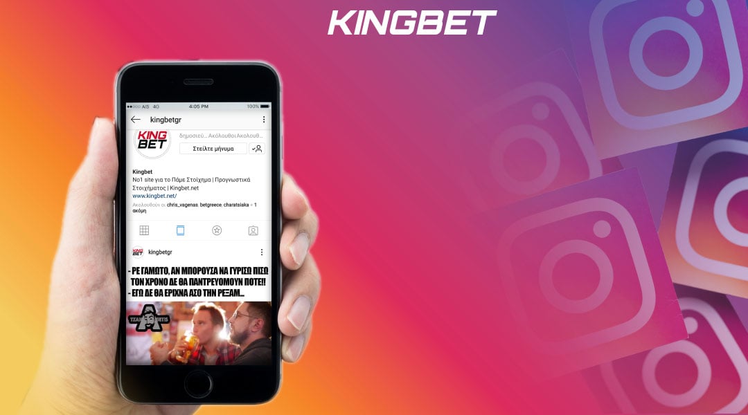 To kingbet.net και στο Instagram!