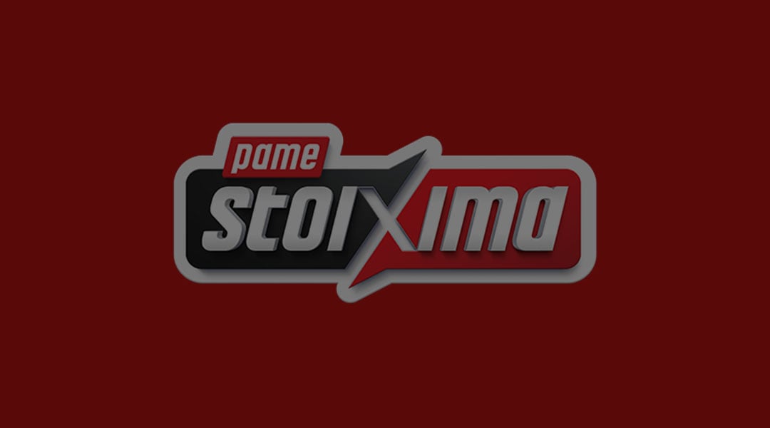 ΠΑΜΕ ΣΤΟΙΧΗΜΑ: Περισσότερα από 15 εκατομμύρια ευρώ σε κέρδη