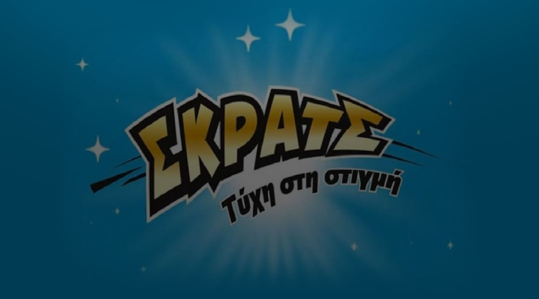 ΣΚΡΑΤΣ: Κέρδη 3.488.554 ευρώ την προηγούμενη εβδομάδα