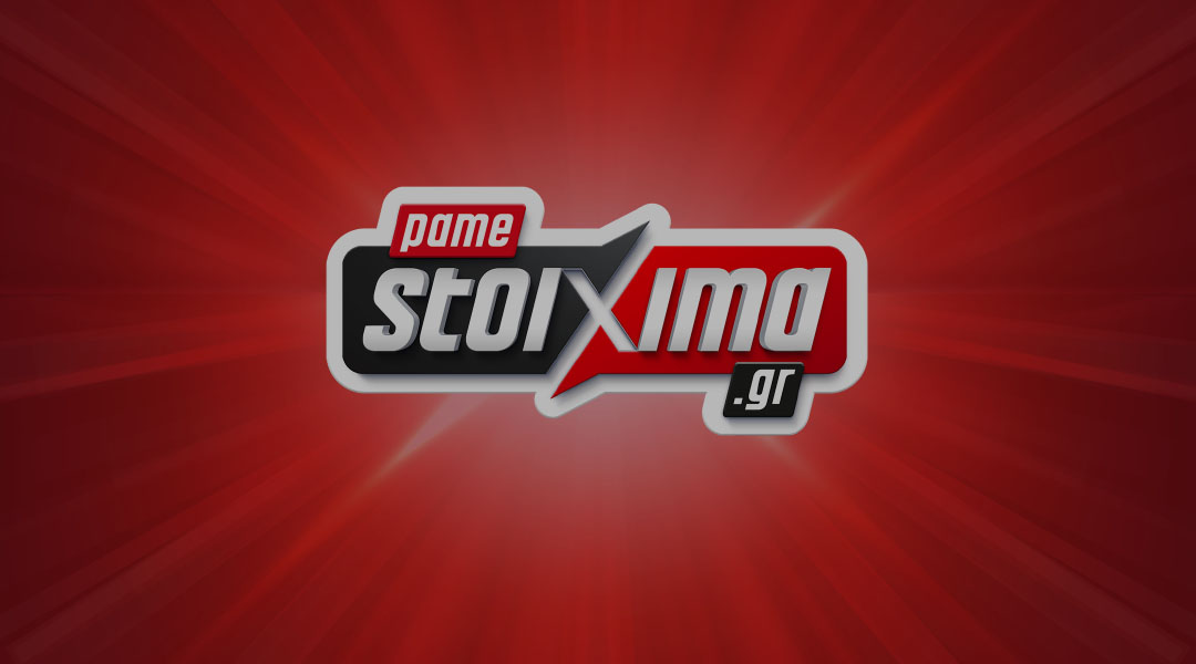 Πάμε Στοίχημα: Πόνταρε 10 ευρώ σε 7 αγώνες και κέρδισε 22.800 ευρώ !