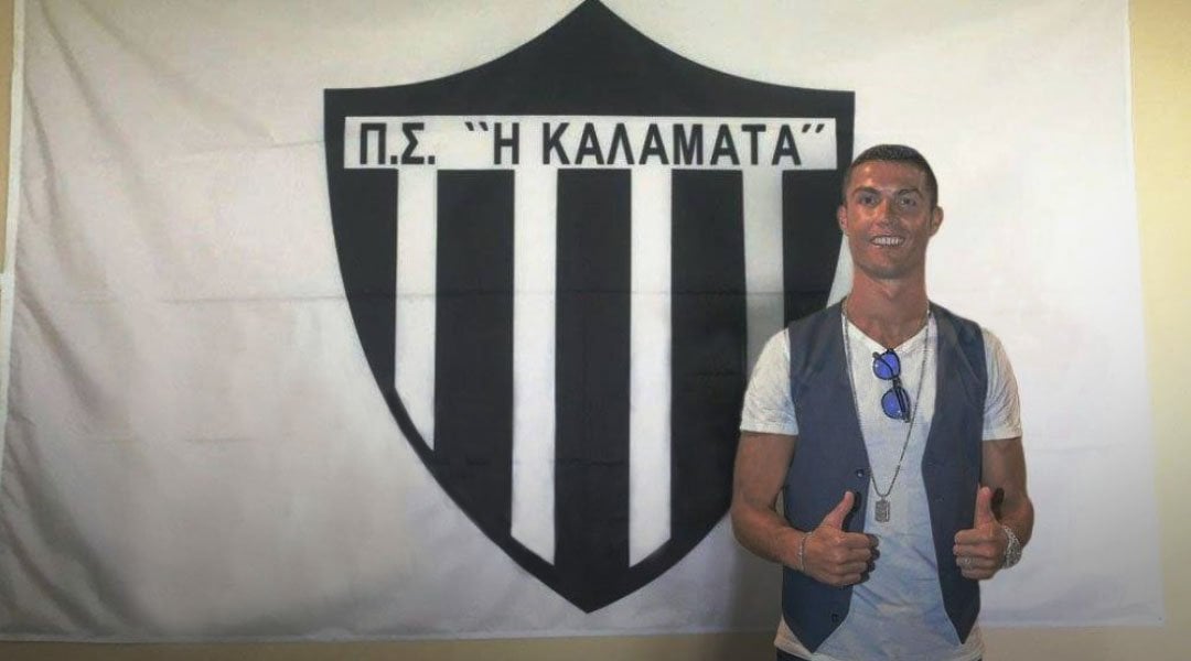Ο Κριστιάνο Ρονάλντο νέος ιδιοκτήτης της Καλαμάτας;