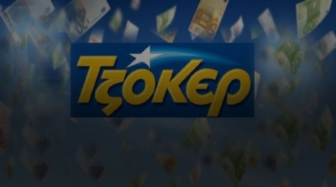 Τζόκερ: Πέντε σερί τζακπότ, στα 2.000.000 το ποσό