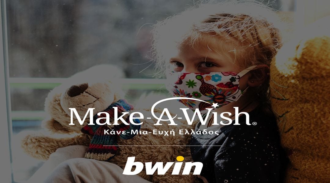 Η bwin στο πλευρό των παιδιών από το Make-A-Wish, υιοθετώντας τις ευχές τους